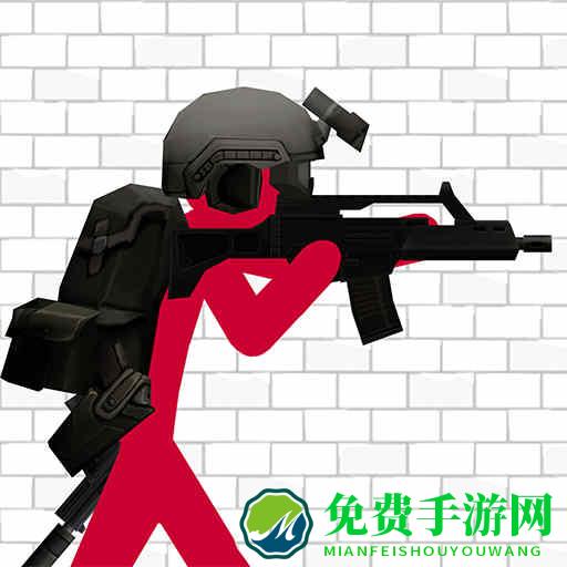火柴人神枪手