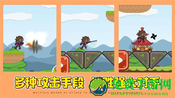 闯关英雄传