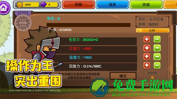 闯关英雄传