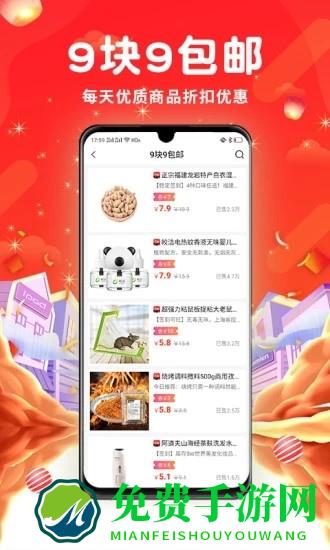 剪减捡官方版