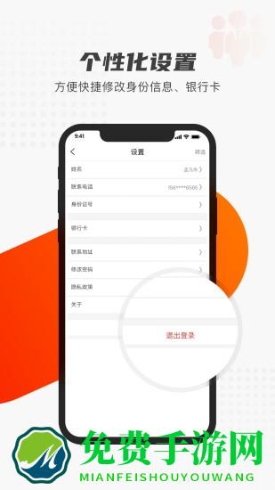 好药联团队官方版