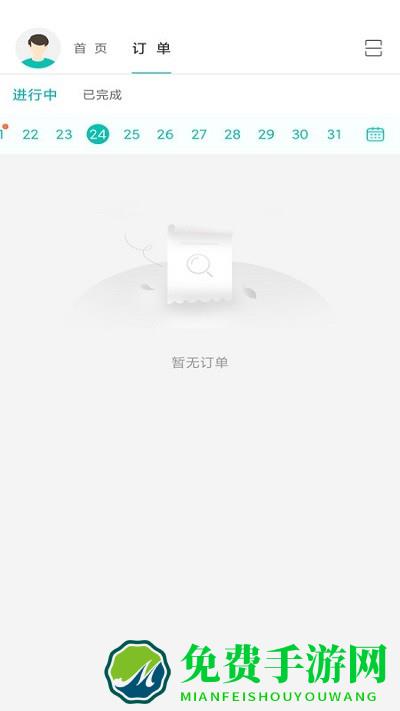 掌上医护商户版
