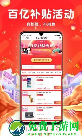 伊诗诺官方版下载