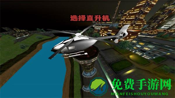 极限飞行员