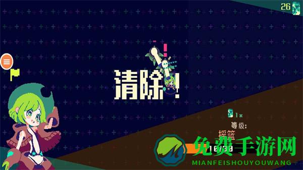 像素女孩