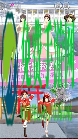 樱校少女社团
