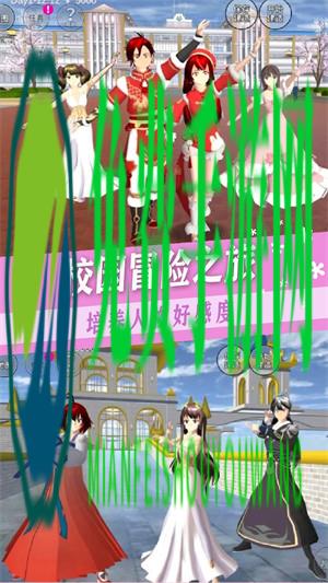 樱校少女社团