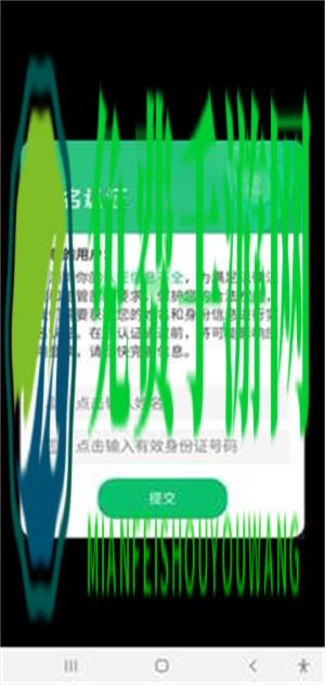 极光爱消除