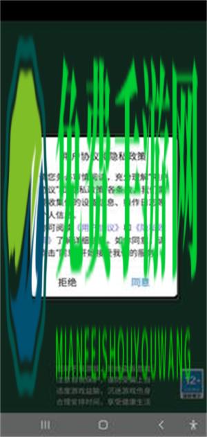 极光爱消除
