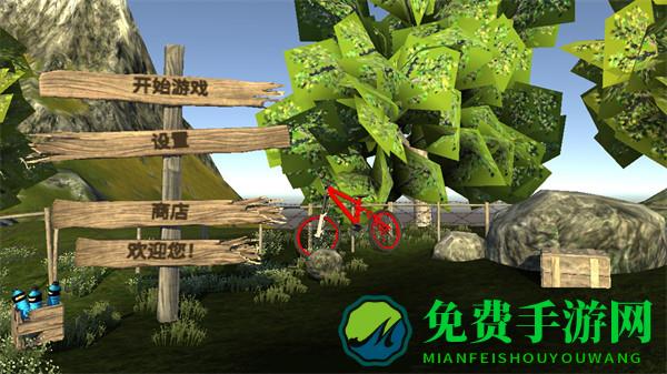 极限山地赛车