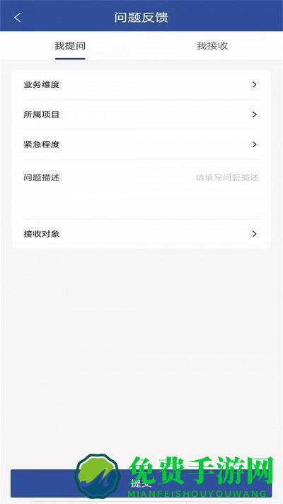 招商数字平台官方版