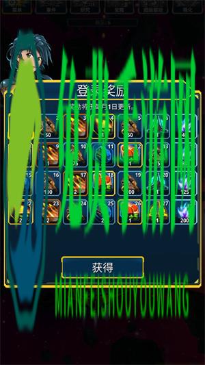 飞机世界战斗