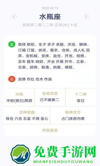 全能工具宝app