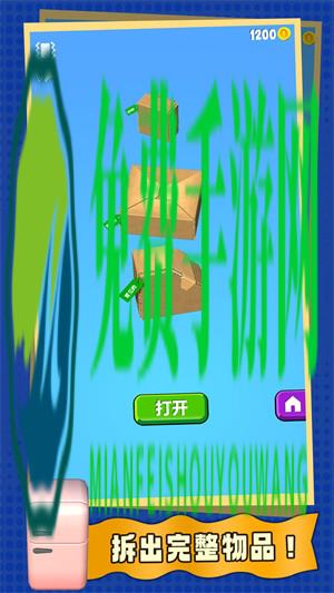 盲盒英雄
