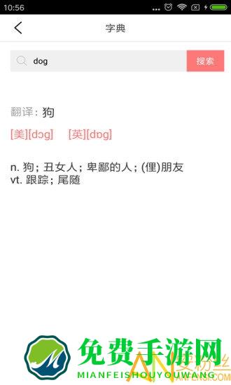 剑桥少儿英语官网版