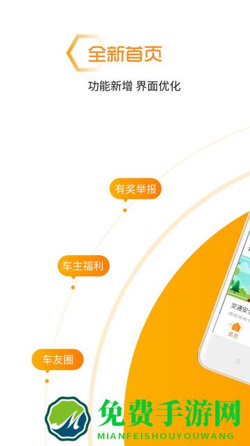 和路宝官方版