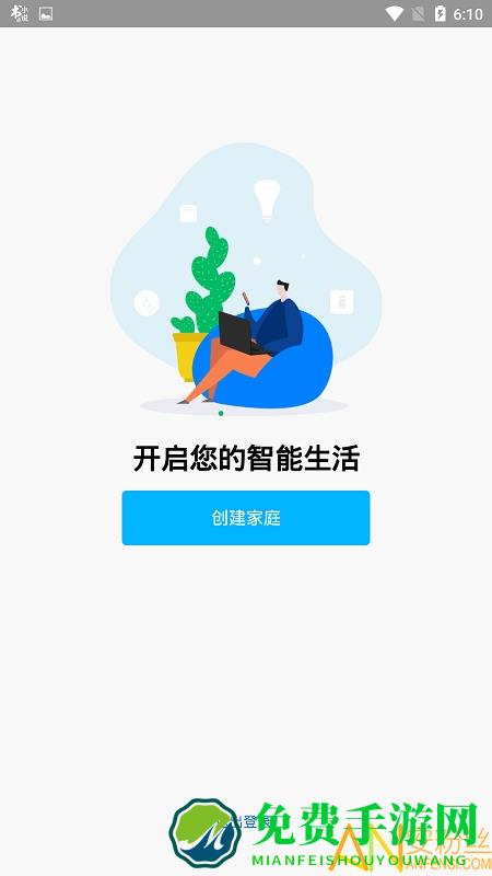 科思顿智慧家app