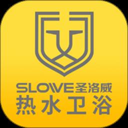 圣洛威共享店官方版