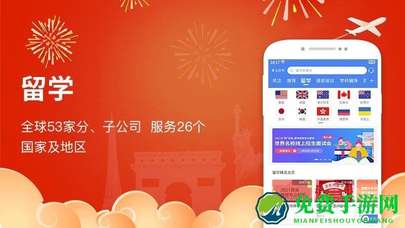 金吉列大学长平台app下载