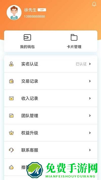 乐易生活馆app