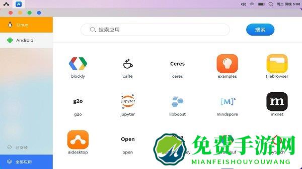 aidlearning官方版