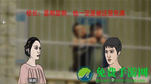 恐怖黑夜逃脱