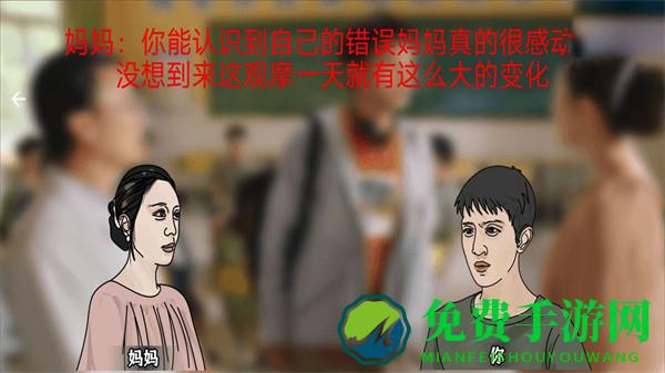 恐怖黑夜逃脱