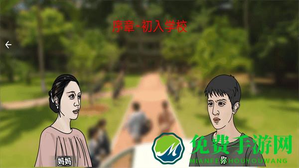 恐怖黑夜逃脱
