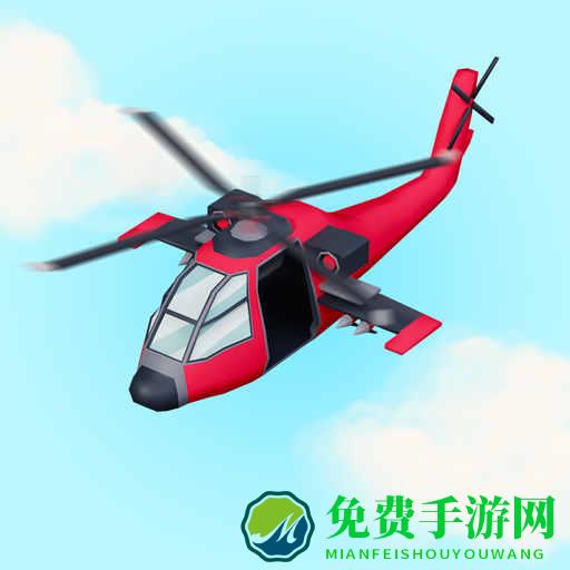 空中支援