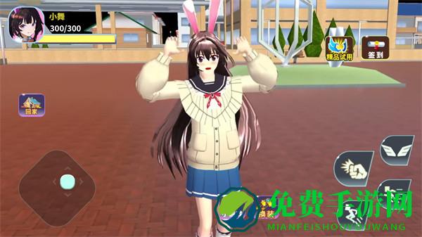 樱花男女生