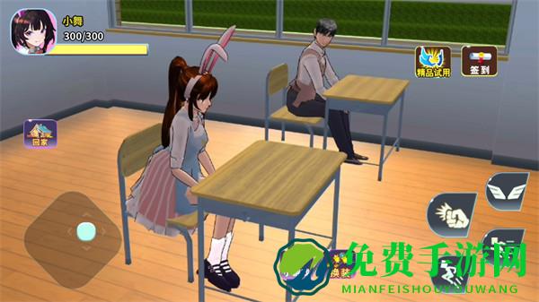 樱花男女生