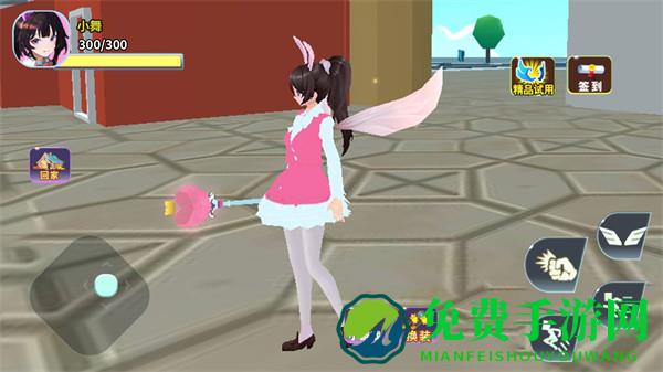 樱花男女生