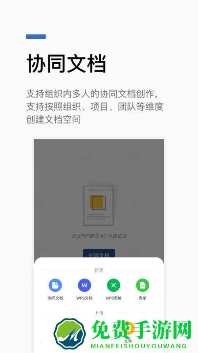 数正云app