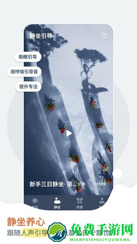清兮app