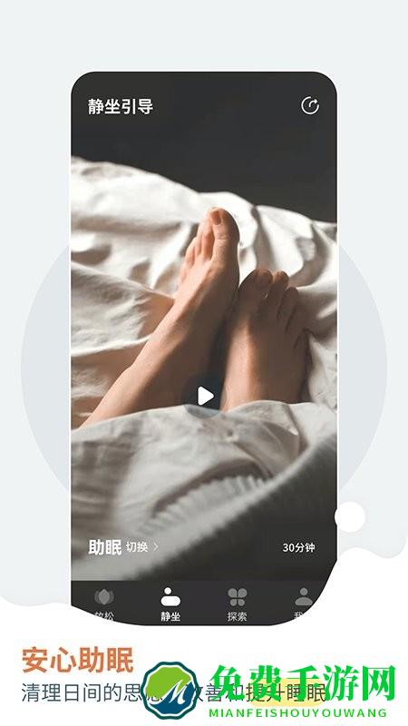 清兮app