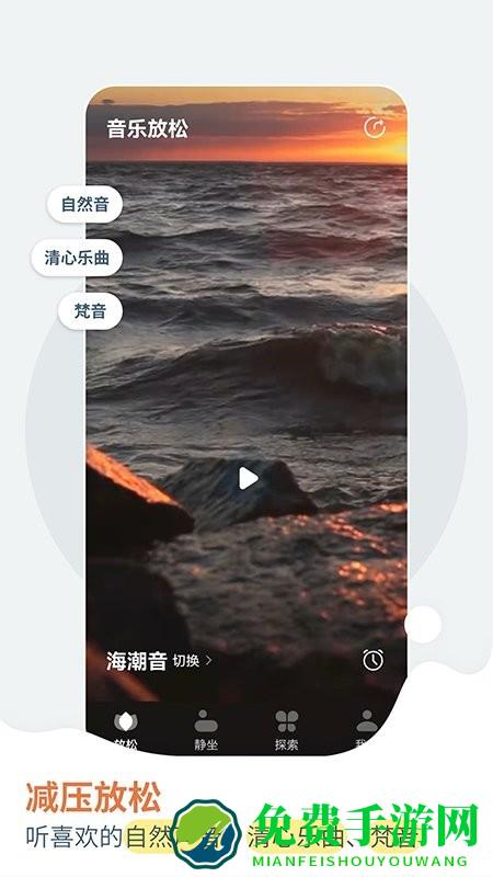 清兮app