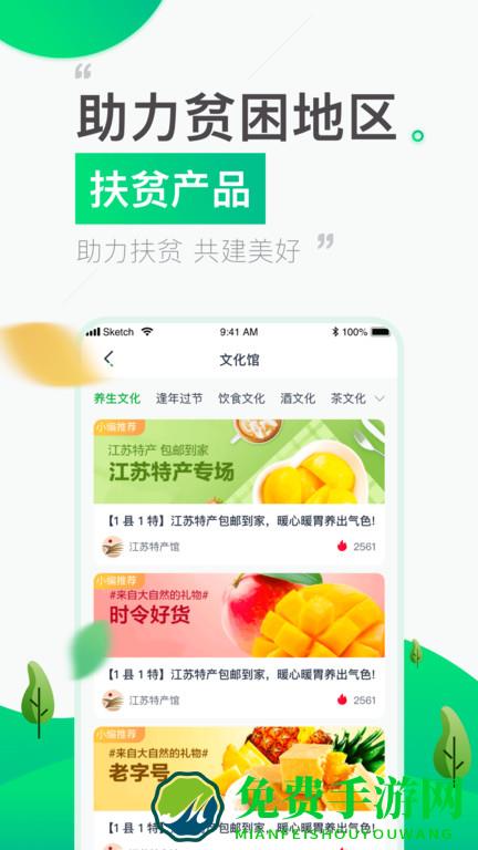1县1特手机版