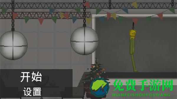 疯狂世界盒子