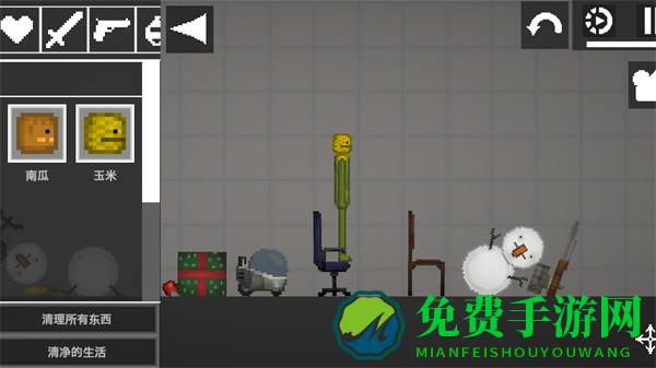 疯狂世界盒子