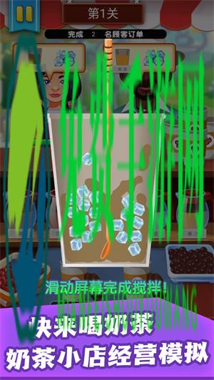 甜品世界冒险