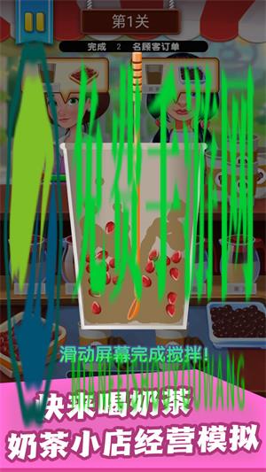 甜品世界冒险