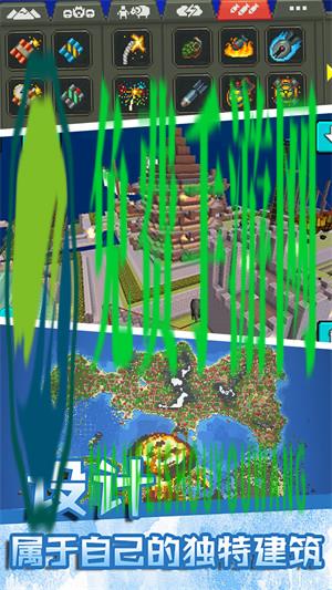 沙盒游乐园