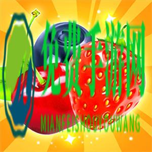 迷你消消