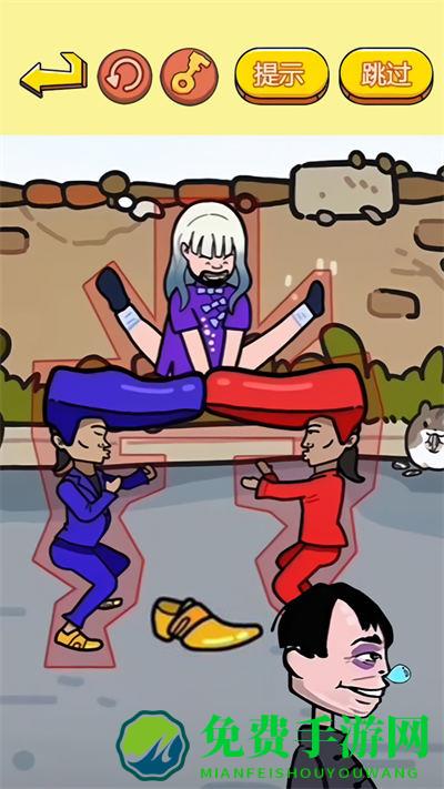 烧脑益智大师