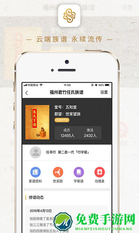 安泰乐手机版