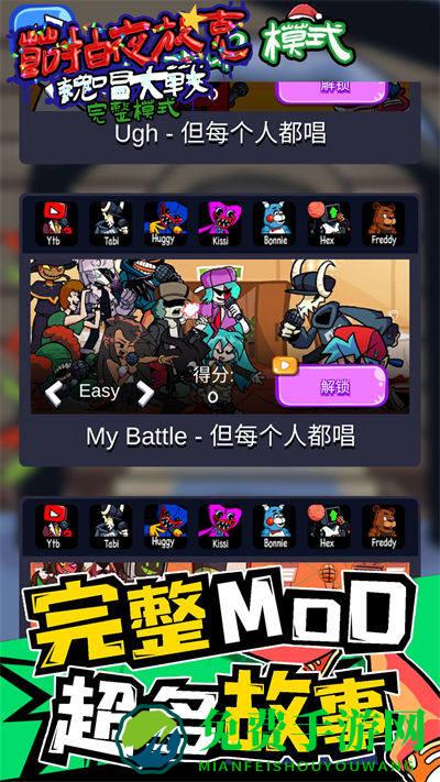 节拍夜放克