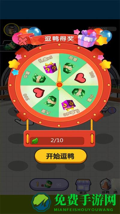 暴富日记