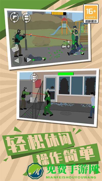 僵尸世界生存2