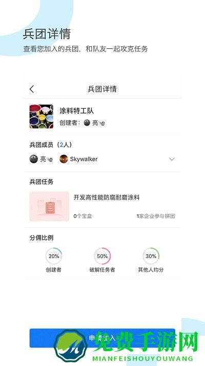 研鸠app