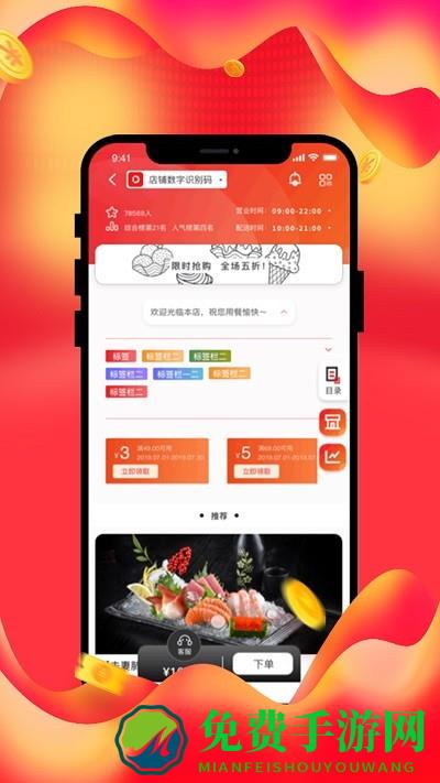 beyilu店铺官方版